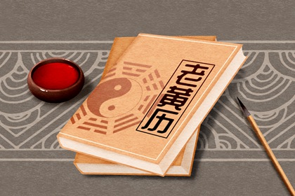 彭祖百忌怎么理解